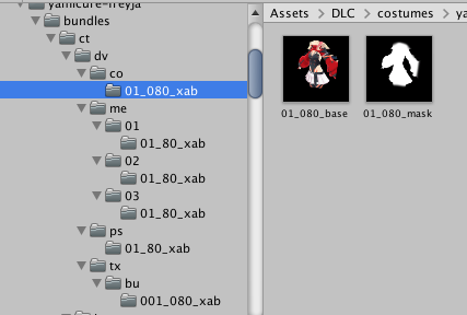 createdlc_bundles.png