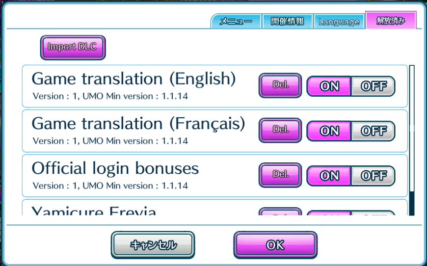 dlc_popup.png