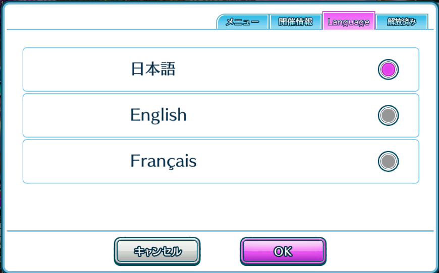 language_popup.png